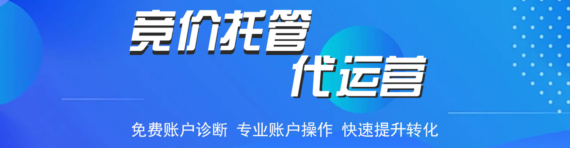 垫江信息流优化师