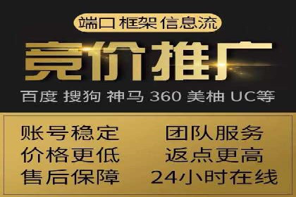 高效百度竞价推广运营技巧分享及成功案例